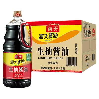 生抽酱油酿造酱油商用凉拌调味