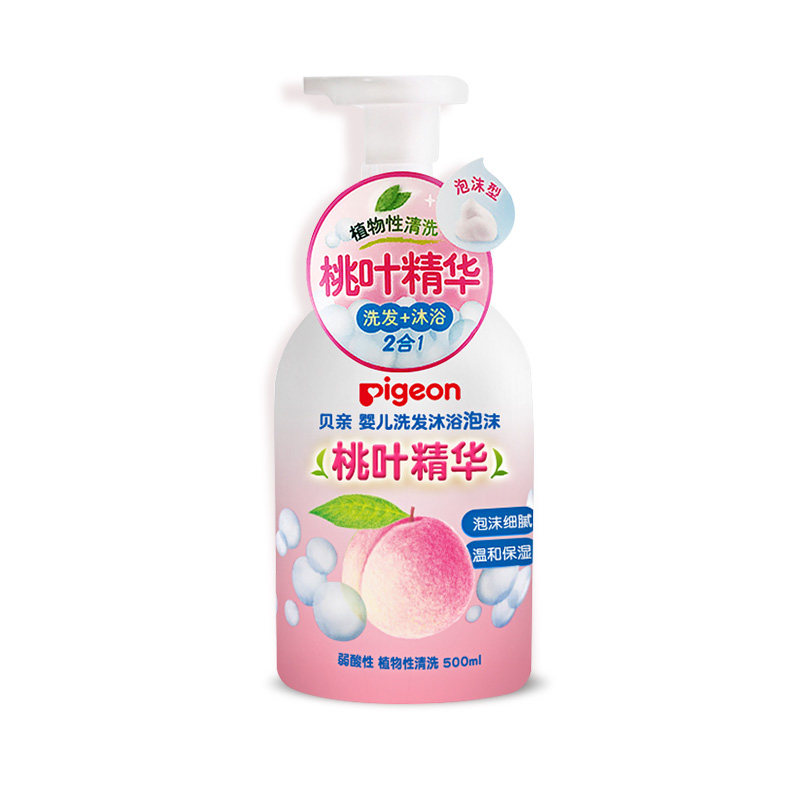 宝宝洗发水婴儿贝亲沐浴露二合一