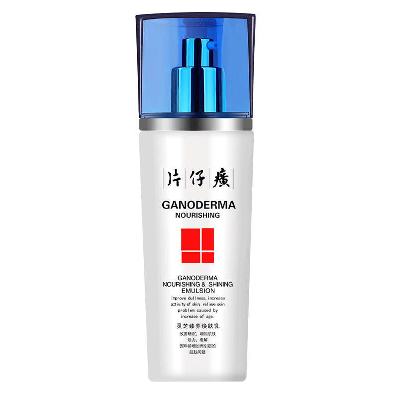 片仔癀牌灵芝臻颜淡纹乳保湿抗皱