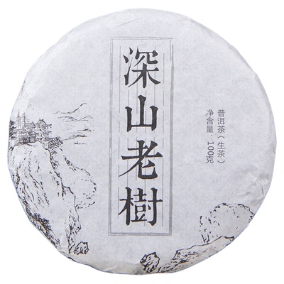 云南深山老树普洱生茶饼100g/饼