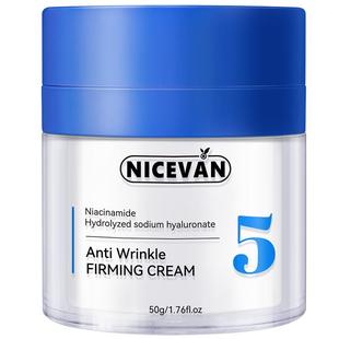 华熙生物面霜紧致抗皱抗衰老女士保湿滋润补水美白修复玻色因乳液