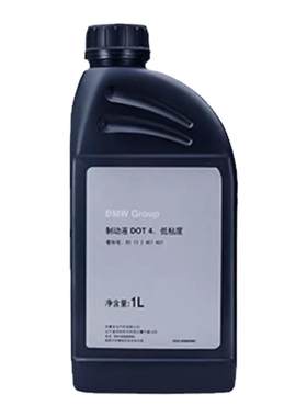 BMW官方原厂制动液刹车油保养
