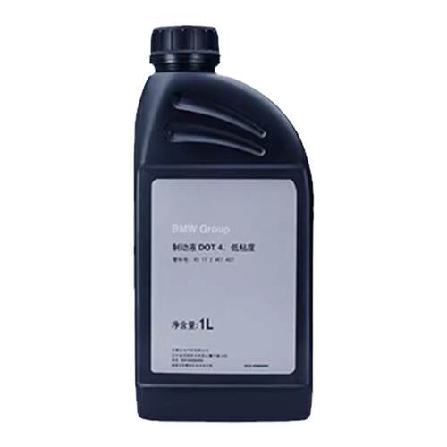 BMW/宝马 官方原厂制动液/刹车油保养到店服务代金券