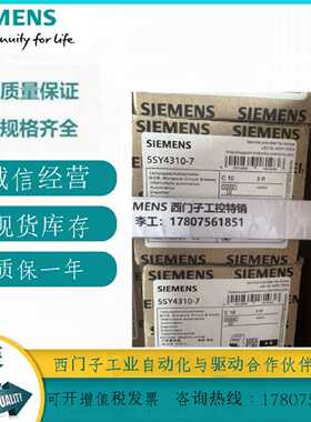 议价西门子5SY4310-7断路器全新原装正品5SY43107 现货