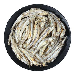 海燕鱼干青条新货当季淡晒海鲜干货咸鱼干丁香鱼干海蜒鱼干小鱼干