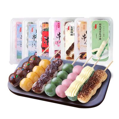 日式盒装日式丸子串软糯Q弹零食