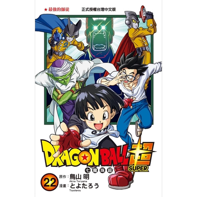 DRAGONBALL超七龙珠超22
