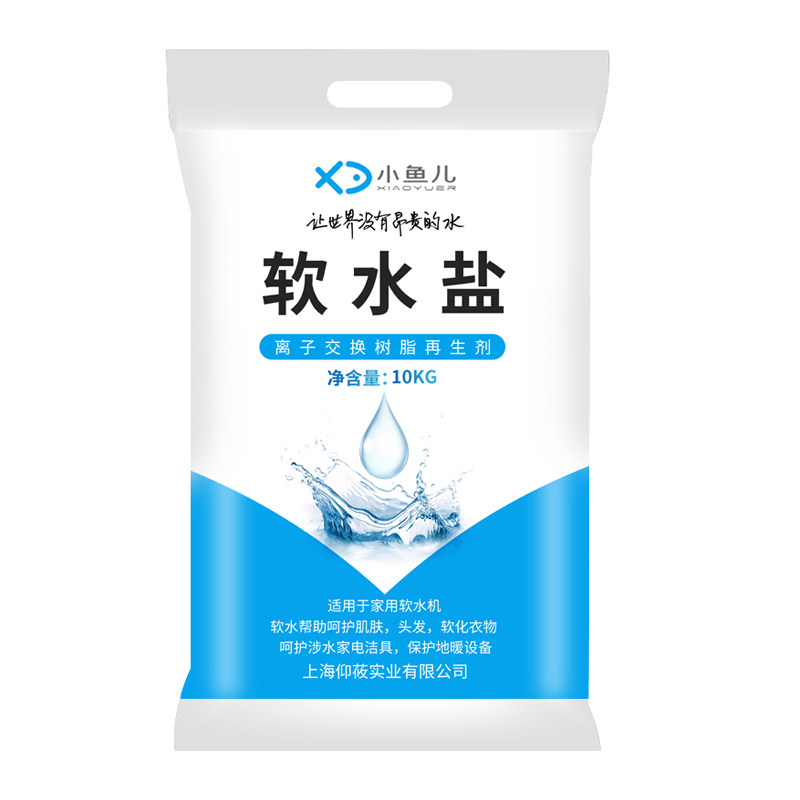 小鱼儿离子置换软化通用型软水盐