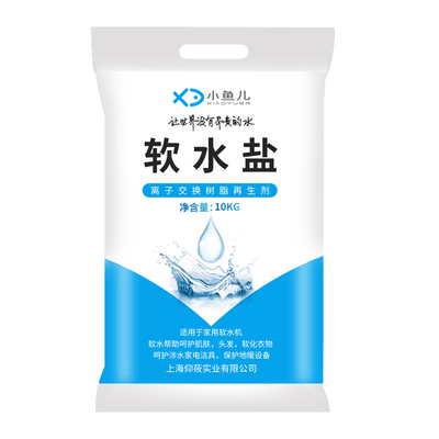 小鱼儿离子置换软化通用型软水盐