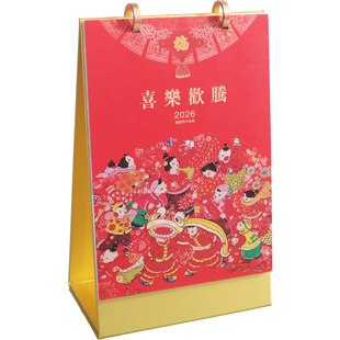 和创新款2026台历精致礼盒装高档文化艺术月历马年桌面办公记事本打卡小摆件大号中国风名画日历新年礼品定做