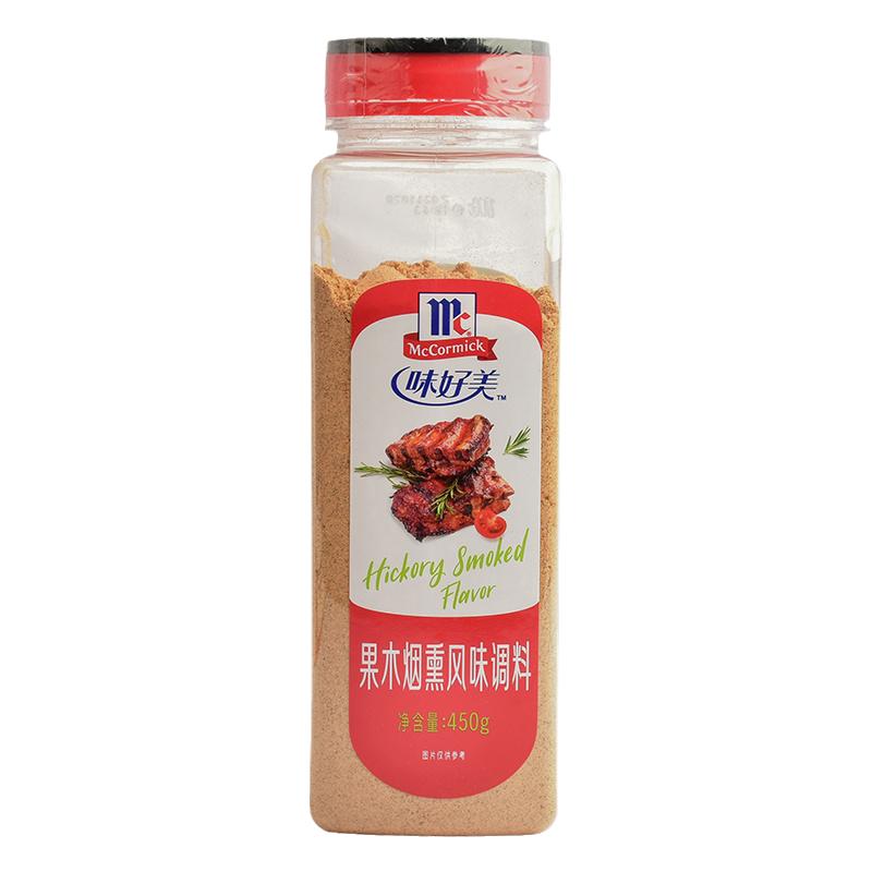 果木烟熏调料腊肉煎牛排调味粉