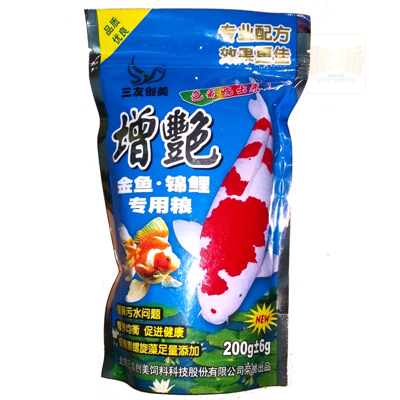 小金鱼专用饲料小颗粒 上浮不浑观赏鱼饲料