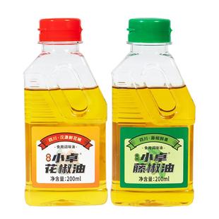 小卓四川汉源正宗纯花椒油特麻藤椒油凉拌专用调味油小瓶麻油家用