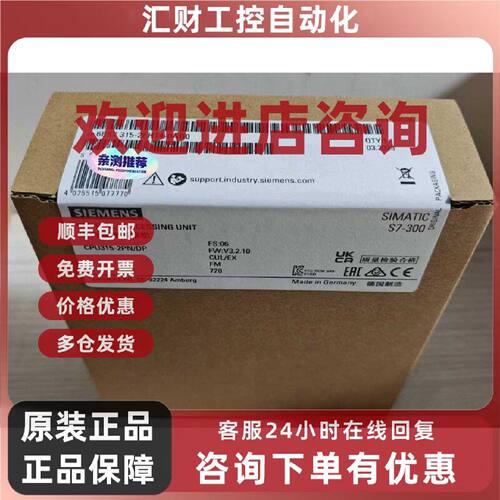 议价6ES7315-2EH14-0AB0 西门子S7-300PLC 高性能CPU