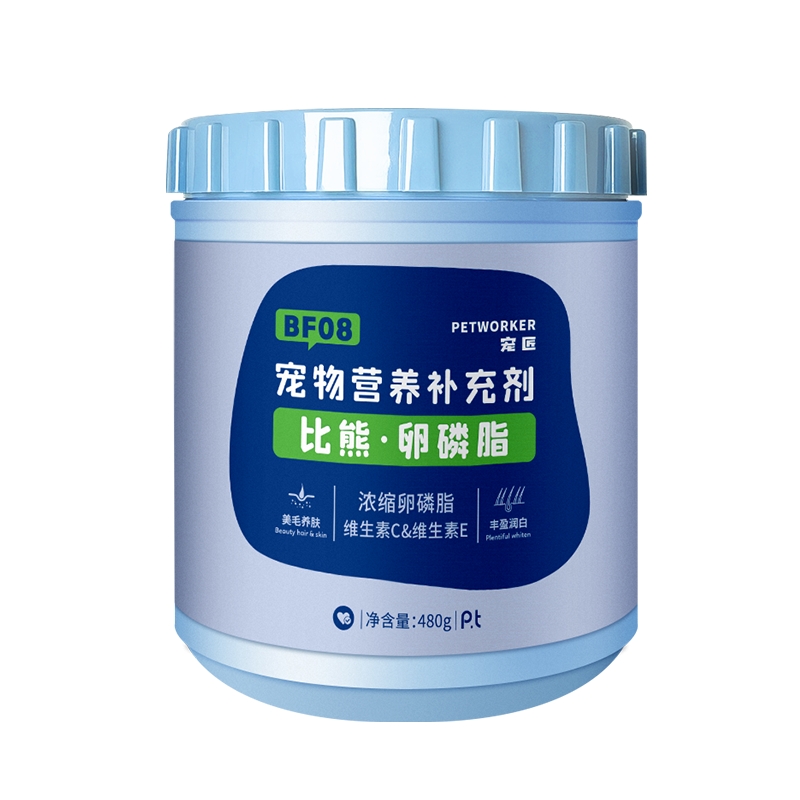 寵匠卵磷脂比熊狗狗專用魚油爆毛粉營養(yǎng)護(hù)膚亮毛軟磷脂保健品480g