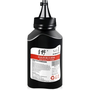 适用兄弟打印机MFC-7340正品碳粉DCP-7030墨粉MFC-7450 7040 HL2140原装粉盒联想LJ2200L M7205