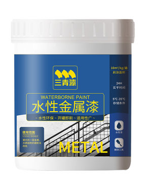 金属楼梯翻新改色防锈漆