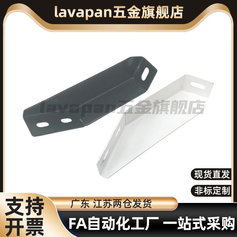 同款  AVT27-40 /40250 30/40 系列地面支脚 机械防护栏