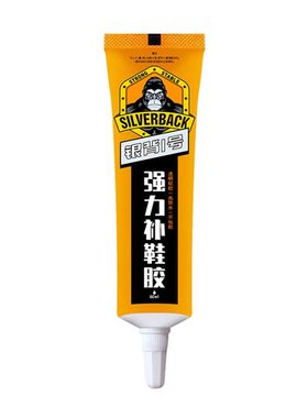 专业树脂胶鞋厂专用胶水