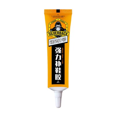 专业树脂胶鞋厂专用胶水