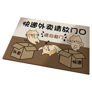入户门地垫家用耐脏免洗门外脚垫防滑地毯进门垫子快递外卖放门口