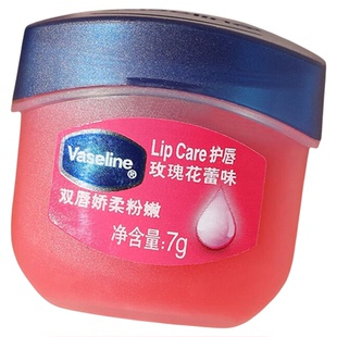 vaseline凡士林润唇膏女保湿滋润防干裂晶冻玫瑰护唇膏唇膜正品