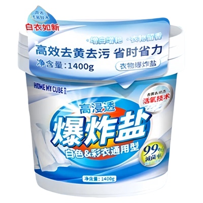 【央ma力荐！】去黄增白爆炸盐~