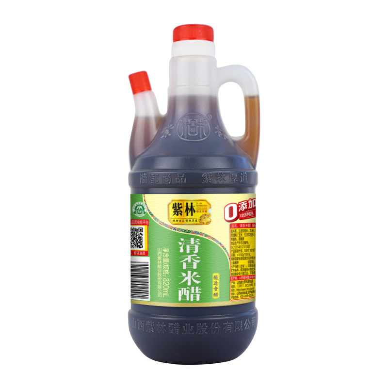 紫林清香米醋820ml桶装酿造食醋山西特产家用调味凉拌烹饪