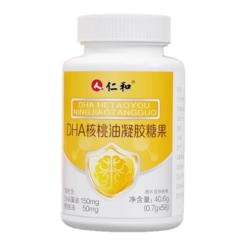 仁和核桃油凝胶糖果儿童补学生