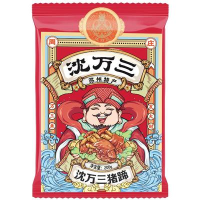 沈万三猪蹄苏州周庄即食卤肉猪蹄