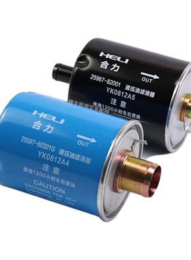 叉车液压油滤清器YK0812