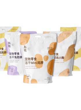 丸味冻干鸡脖子兔排宠物营养零食