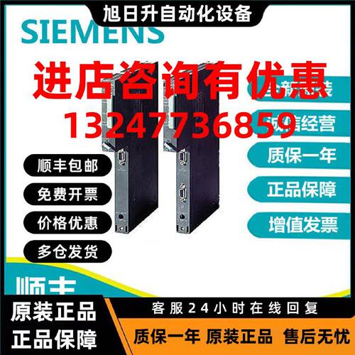 议价西门子CPU412 -3 H 6ES77414-3HJ14/2XK05/3XM05/3M05-0AB0