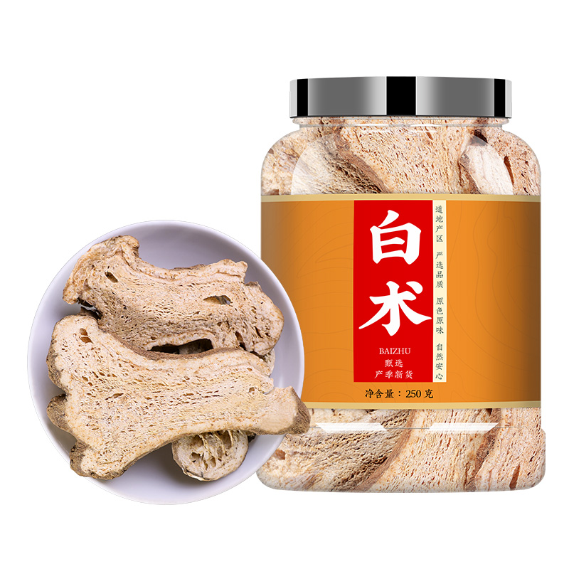 白术中药材正品批发500g泡茶泡水