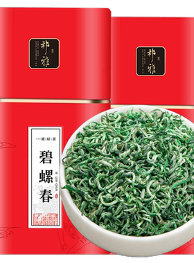 祁雅碧螺春绿茶茶叶口粮好茶