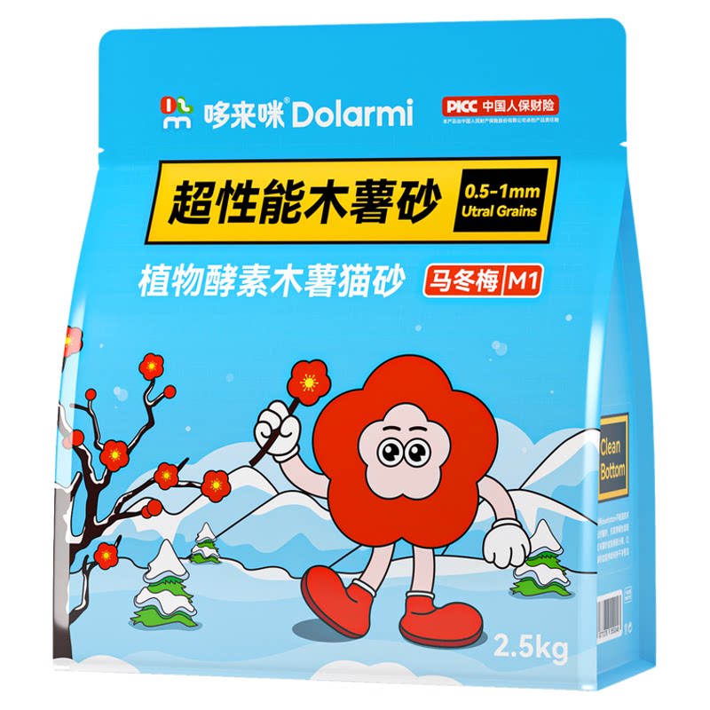 哆来咪X马冬梅植物纯木薯猫砂吸水不粘底除臭近无尘混合猫沙2.5KG