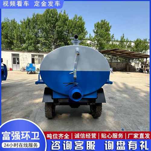 三轮柴油吸污车厂家直发 农用三轮抽粪车农村厕所三轮小型抽粪车