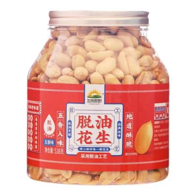 加州原野鱼皮花生538g罐装日本豆鱼皮豆脆皮花生豆休闲零食怀旧