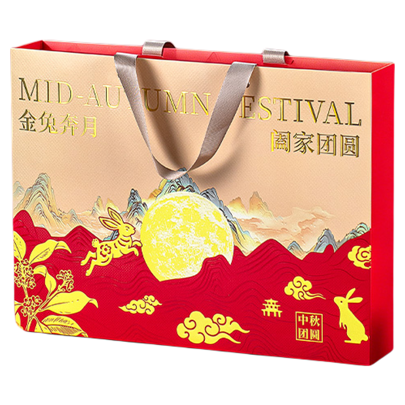 中秋金兔奔月月饼礼盒空盒八粒盒
