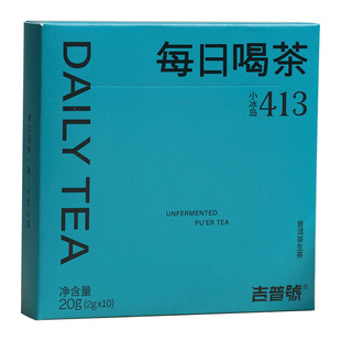 吉普号每日喝茶413蛮峻冰岛普洱茶生茶小方片茶叶口粮茶