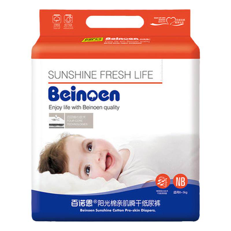 百诺恩亲肌纸尿裤新生儿轻薄透气拉拉裤婴儿尿不湿NB/SM/L/XL/XXL