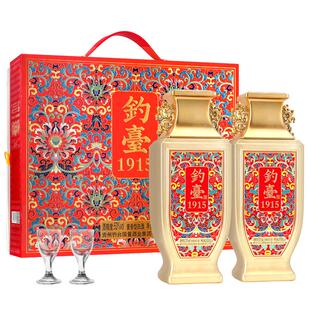 钓台1915酒 53度酱香型白酒礼盒装送礼佳品 500ml*2瓶