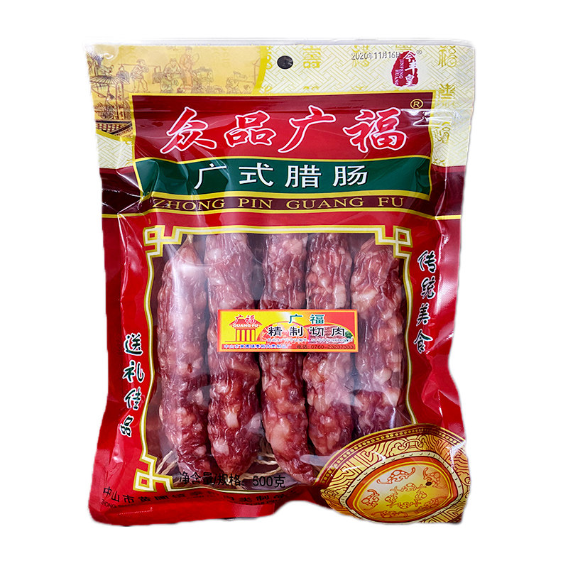 广式广味腊肠10斤整箱批发