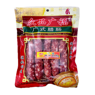 众品广福广式腊肠散装10斤 煲仔饭广味香肠腊味腊肉肠5kg黄圃特产