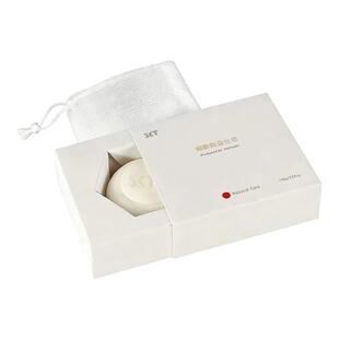 skt烟酰胺蛋白蚕丝皂美清洁白面部控油洗脸澡沐浴手工精油香肥皂