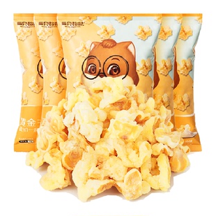 三只松鼠黄金玉米花/奶油味/70g*5袋休闲食品零食小吃解馋网红