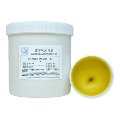 西非乳木果脂加纳乳木果油