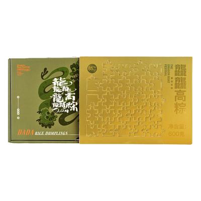 端午礼盒粽子85度C肉粽