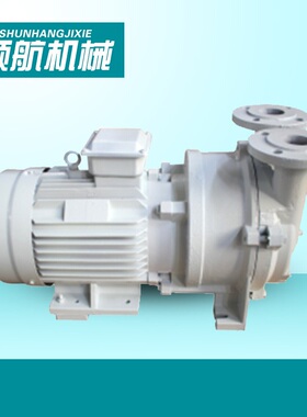 水环真空泵不锈钢叶轮液环泵2bv2061电动真空抽气泵不锈钢真空泵