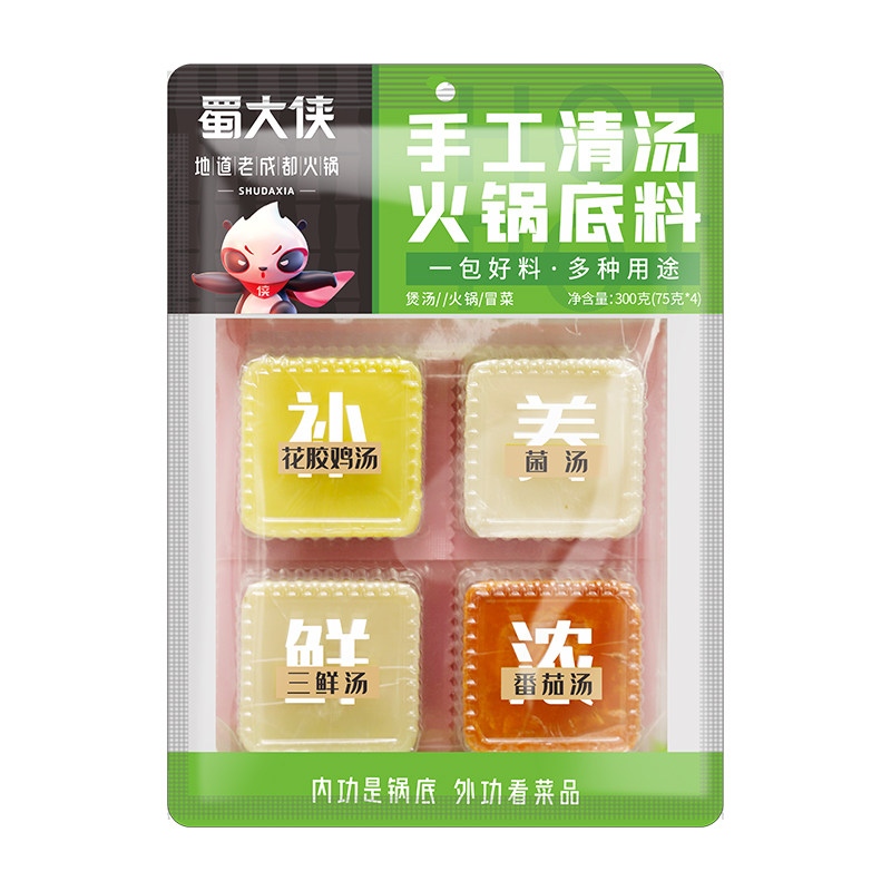 食得·安享